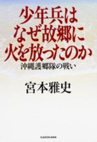 表紙