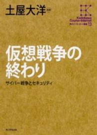 表紙