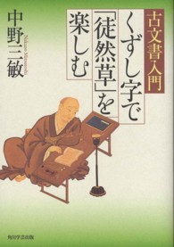 表紙