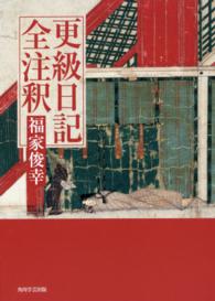 表紙