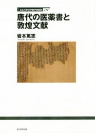 表紙