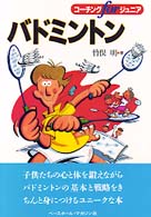 表紙
