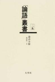 表紙