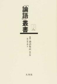 表紙
