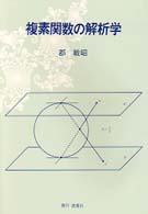 表紙