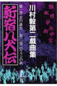 表紙
