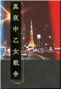 表紙