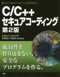 表紙