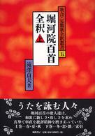 表紙