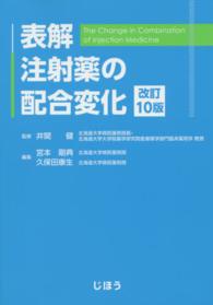 表紙