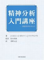 表紙