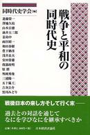 表紙