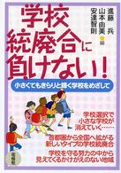 表紙
