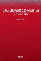 表紙