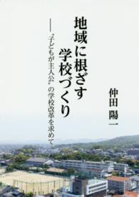 表紙