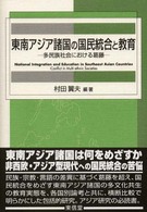 表紙