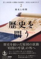 表紙