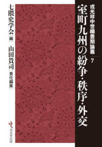表紙