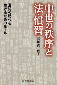 表紙