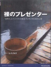 表紙
