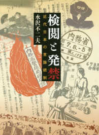 表紙
