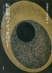 表紙