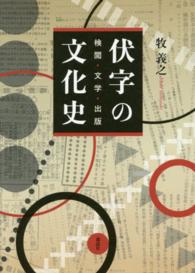 表紙