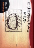 表紙
