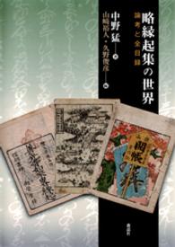 表紙