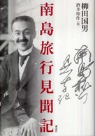 表紙