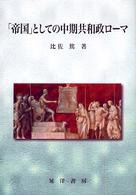 表紙