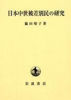 表紙