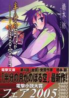 表紙