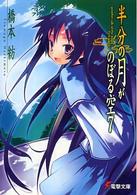 表紙