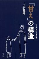 表紙