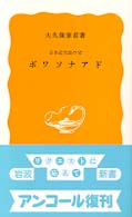 表紙