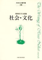 表紙