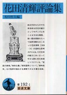 表紙