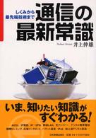 表紙