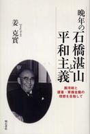 表紙