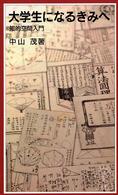 表紙