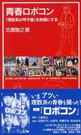表紙