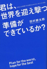 表紙