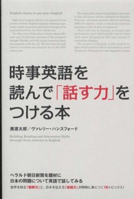 表紙