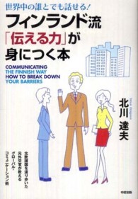 表紙