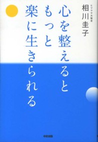 表紙