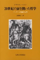表紙
