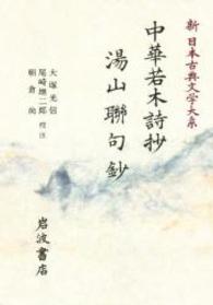 表紙