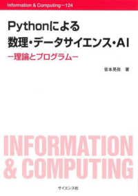 表紙