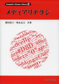 表紙
